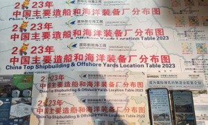 客户定制2023年超大版造船厂地图在上海成功发布，最新排列有300多家船厂