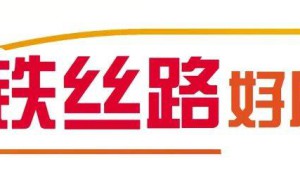 从昆明坐着火车去老挝首都万象，当天直达