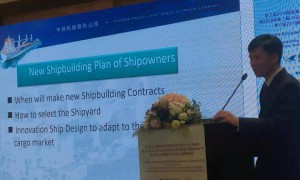 17th Green Ship Technologies Shanghai Forum 2024